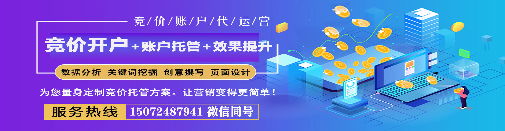 佳里信息流平台