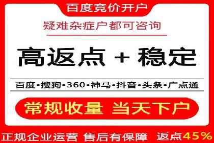 案例分析：SEM托管优化效果显著展示