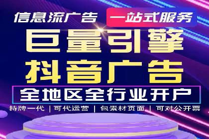 案例分析：SEM优化助力旅游行业营销